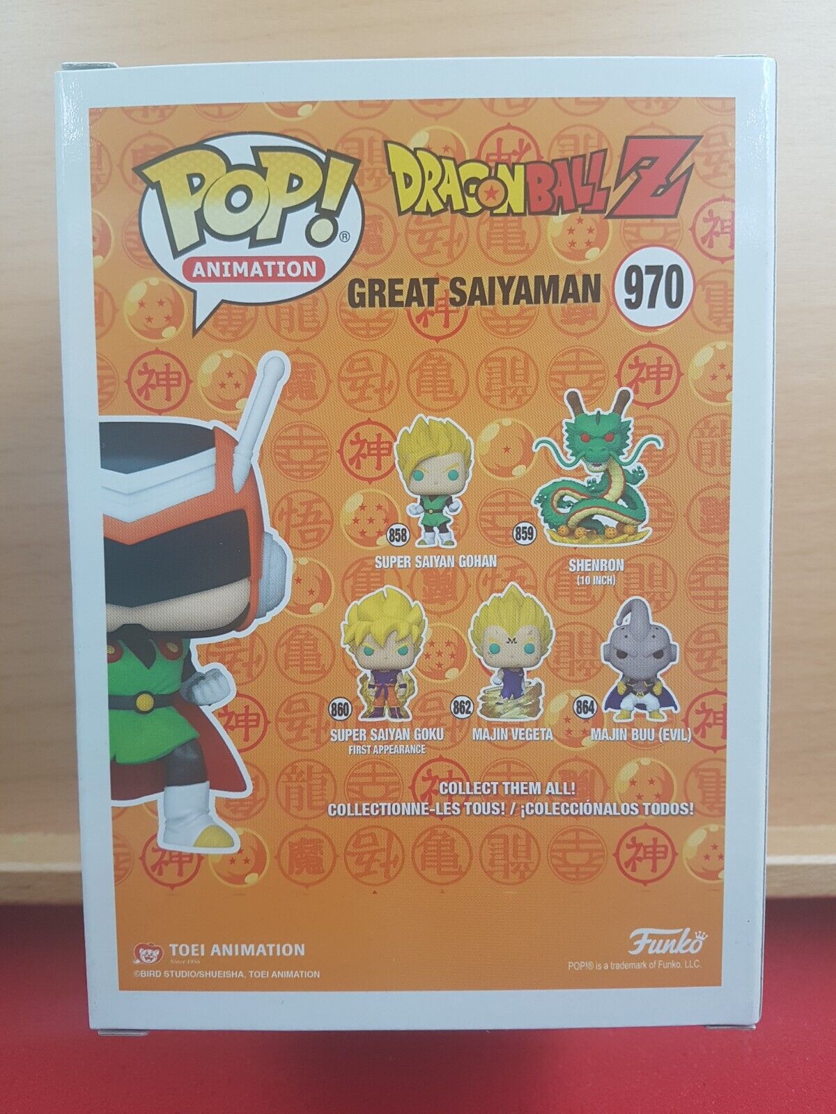 Funko 970 Dragonball Z Great Saiyaman Funko.com Exclusive