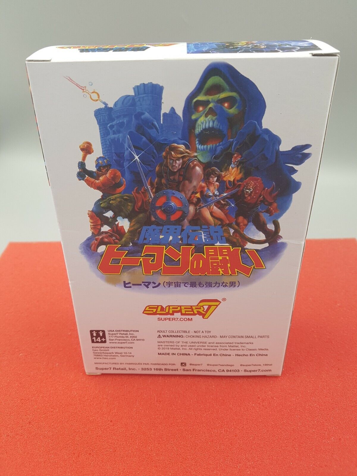 Masters Of The Universe Japanese Boxed He-man Super7