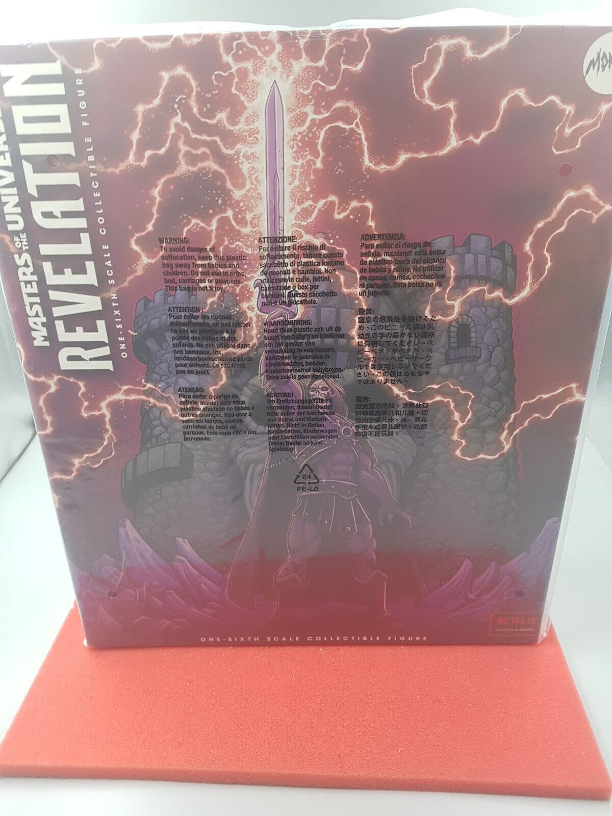 Mondo Skeletor Revelations Sealed In Shipper