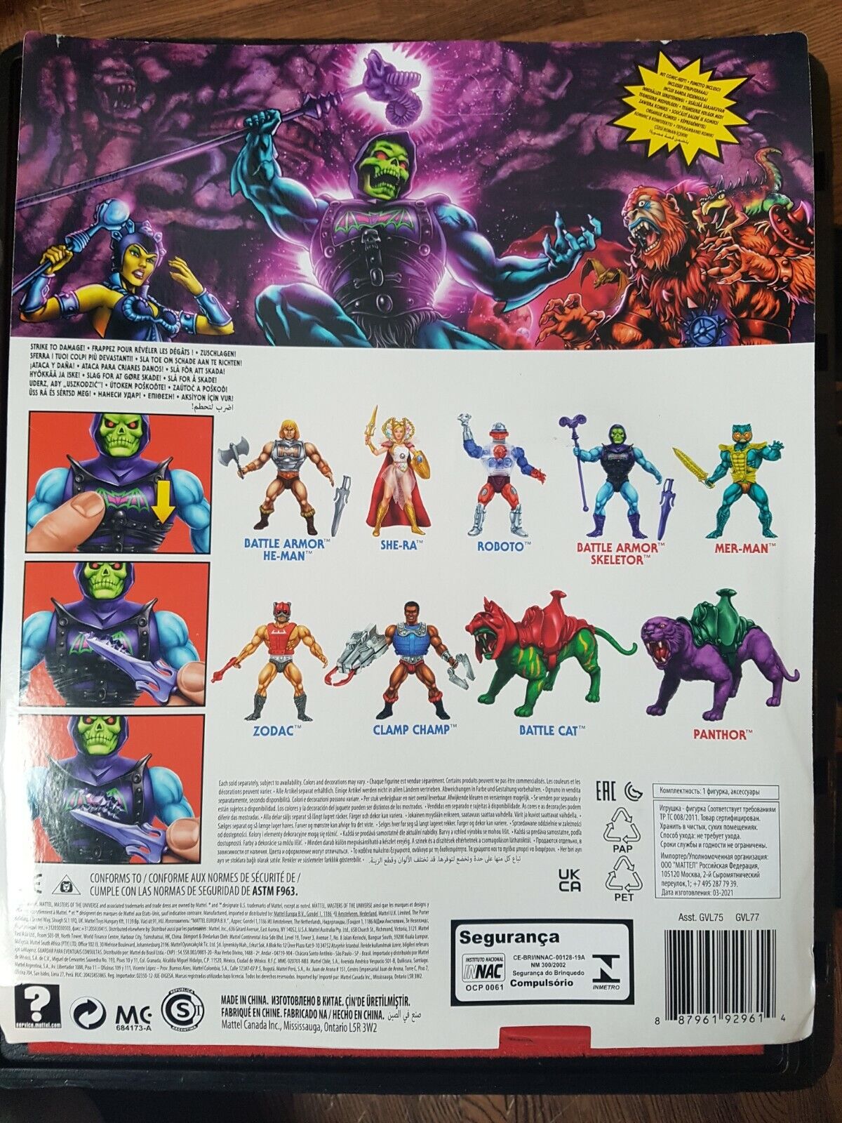Battle armor skeletor Masters Of The Universe Origins