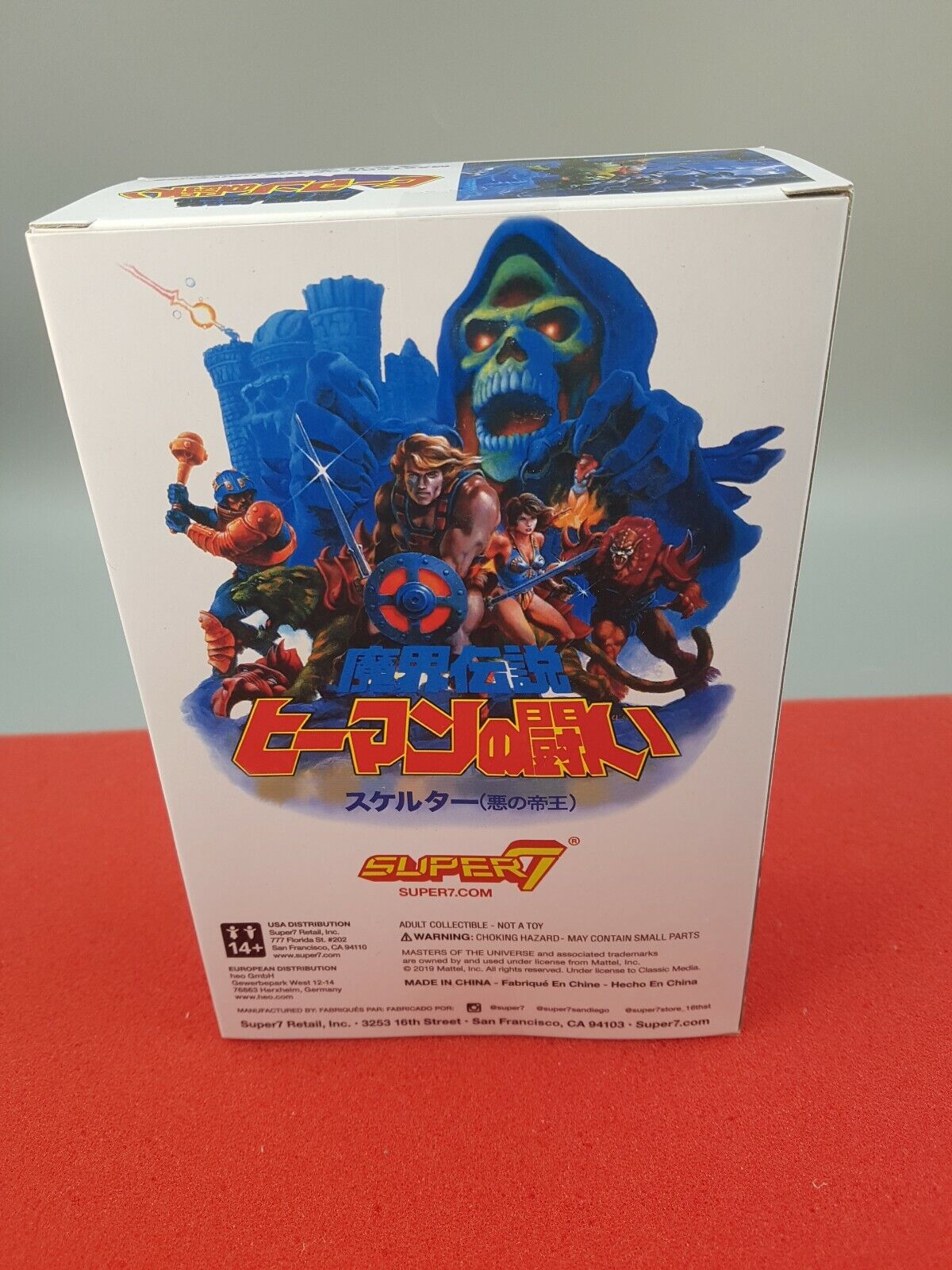 Super7 Japanese Skeletor Masters Of The Universe