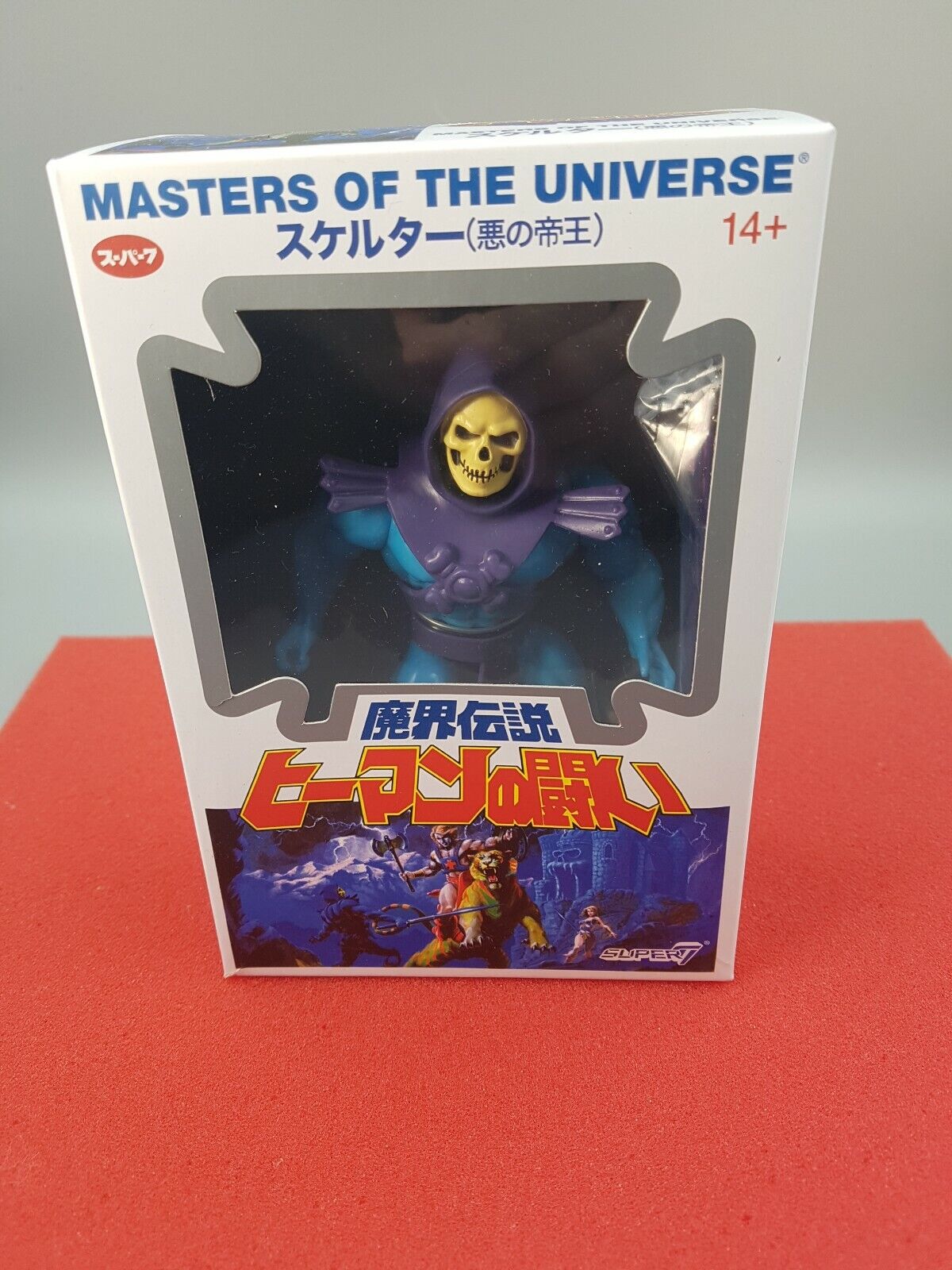 Super7 Japanese Skeletor Masters Of The Universe