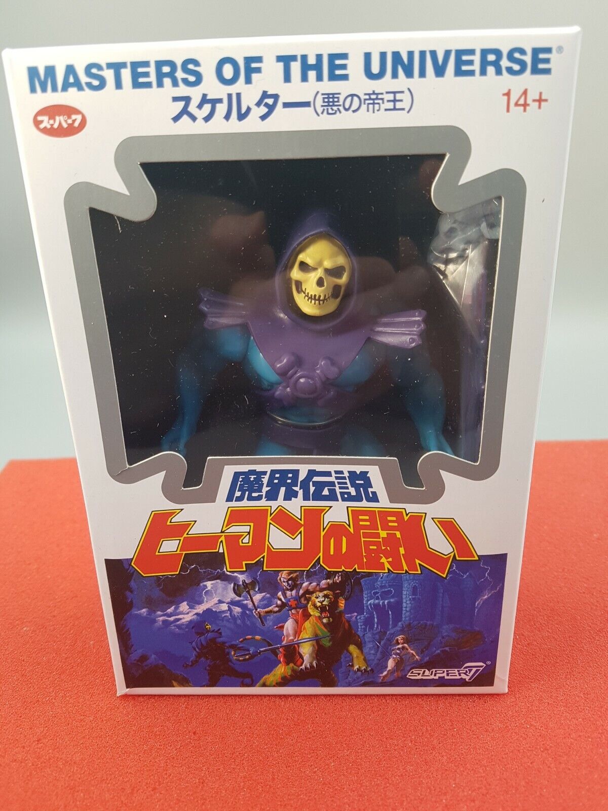 Super7 Japanese Skeletor Masters Of The Universe